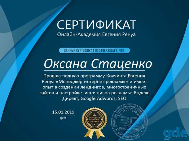 Создание и продвижение сайтов, фотография 1