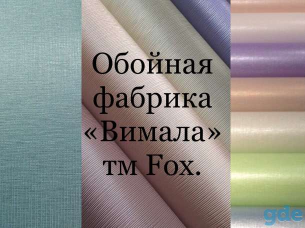Требуется печатник флексопроизводство., фотография 2