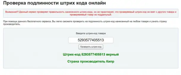 Пистолет для монтажной пены Startul ST4055, фотография 3