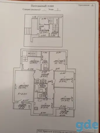 Продам квартиру, фотография 1