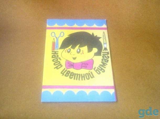 Набор цветной бумаги (12 листов) (СССР), фотография 1