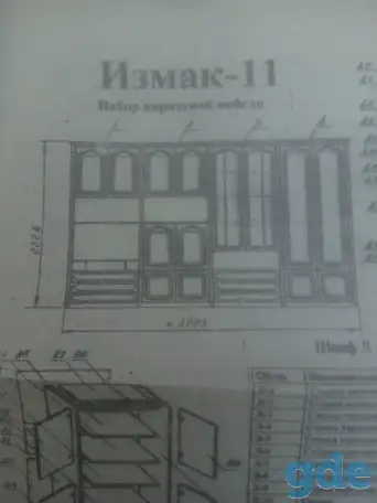 Продам, фотография 1