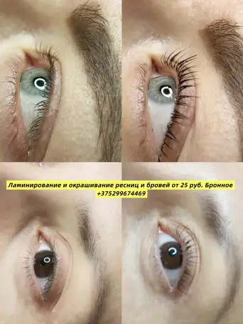 Ламинирование ресниц, фотография 4