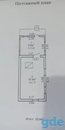 Продам Дачу в Дударево, фотография 2