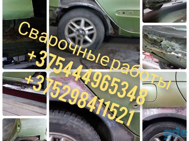 Выполню сварочные работы, фотография 1