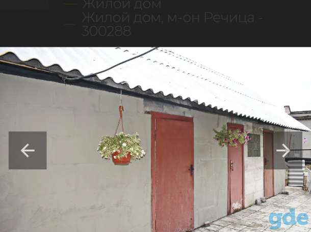 Продам дом в Бресте микрорайон Речица, фотография 5
