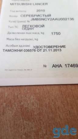 Mitsubishi Lancer, 1.5 бензин, 2010 г.в., фотография 11