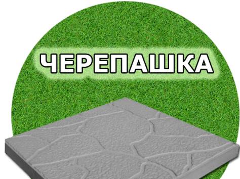Тротуарная плитка, фотография 2
