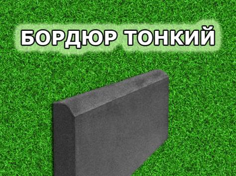 Тротуарная плитка, фотография 4