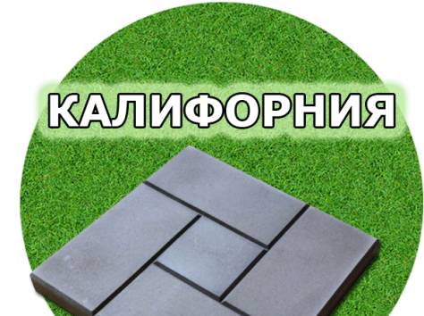 Тротуарная плитка, фотография 8