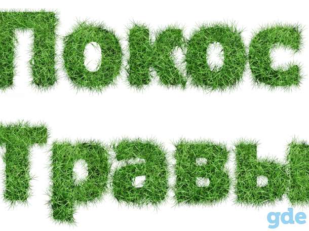 Услуги по благоустройству, фотография 2