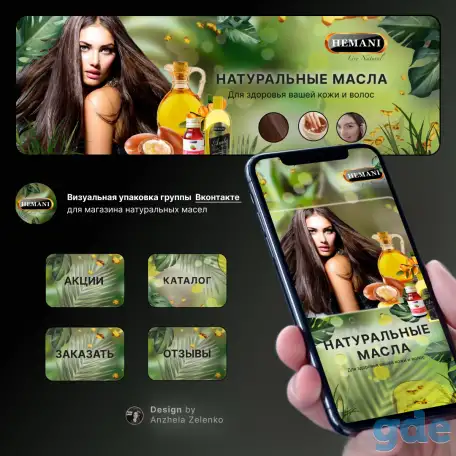 инфографика для маркетплейсов, фотография 4