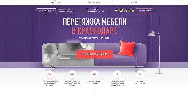 Разработка сайта под ключ, фотография 2