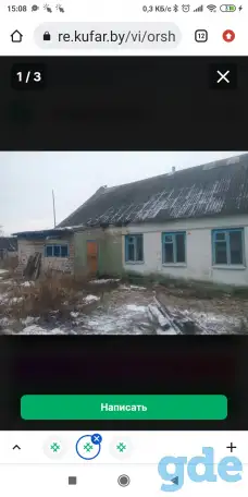 Пол дома, Сельхозтехника ул.трудовая,д.31, фотография 3