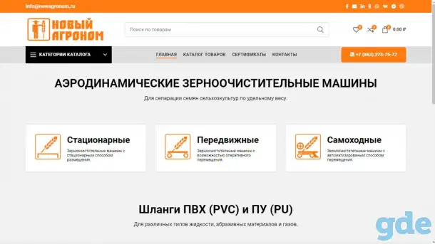 Разработка одностраничных сайтов, фотография 7