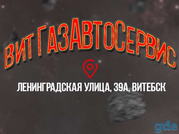 Пескоструй и антикор, фотография 1