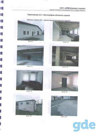 Продается комплекс производственных зданий Кобринский р-н, аг.Городец, фотография 1