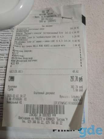 Молокоотсос Philips Comfort Ultra SCF 332/31, фотография 6