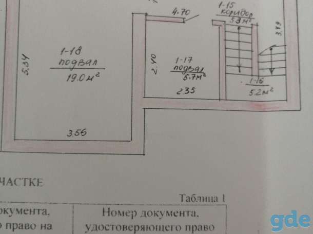 Продам дом, Гродненская обл., Свислочский р-н.,, фотография 3