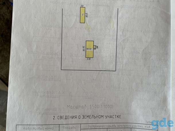ПРОДАМ УЧАСТОК  с жилым домом в 120 км  от г. Минска Витебская обл., Докшицкий р-н, д. Комайск, ул. Центральная, 53., фотография 4