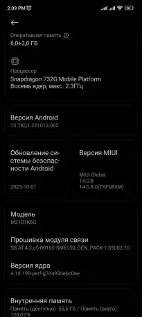 Смартфон Xiaomi Redmi Note 10 Pro 8GB28GB 2021, фотография 9