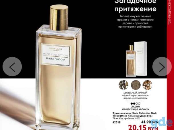 Косметика по доступным ценам, фотография 2