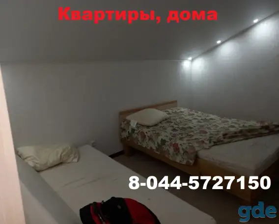 Квартиры,дома., фотография 2