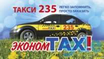 Услуги микроавтобуса, фотография 2