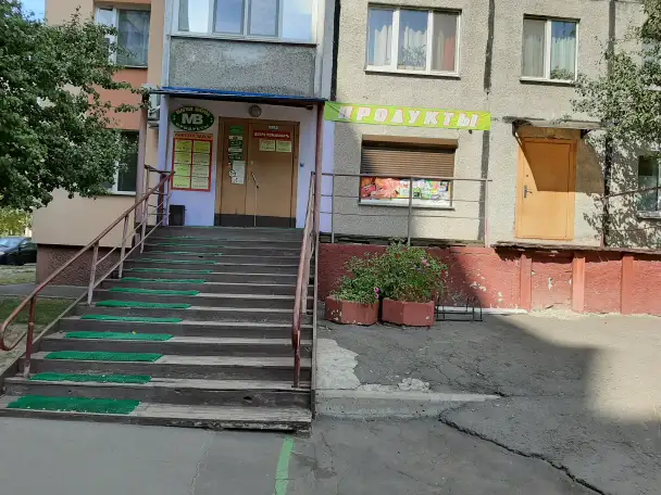 Продается магазин, проспект Речицкий, д. 95, фотография 1