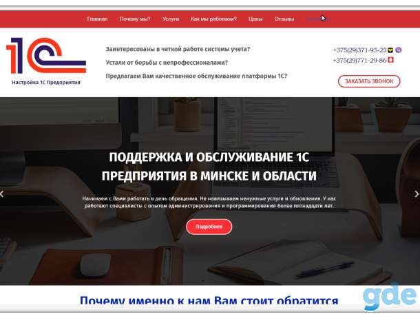 Разработка сайтов- Цены снижены на 40%, фотография 1