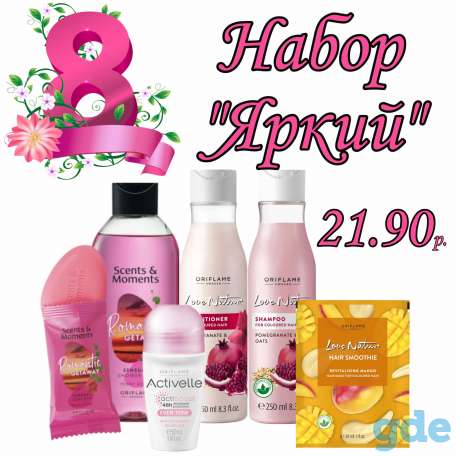 Шикарные наборы, фотография 4