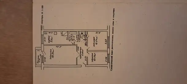 Продам 3-х комнатную квартиру д. Хальч, фотография 2