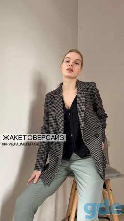 ОДЕЖДА ОТ LIZET, фотография 8