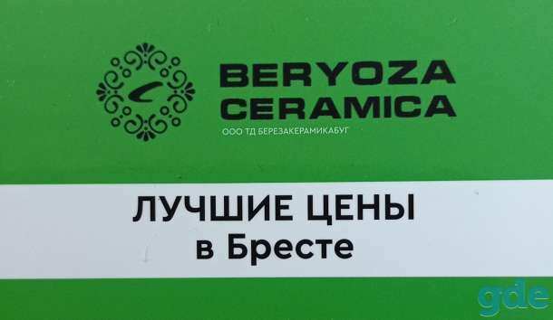 Приглашаем на работу кладовщика - грузчика в магазин керамической плитки., фотография 1