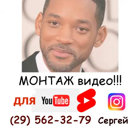 Видеомонтаж Личное, Youtube, REELS. От 10 руб., фотография 1
