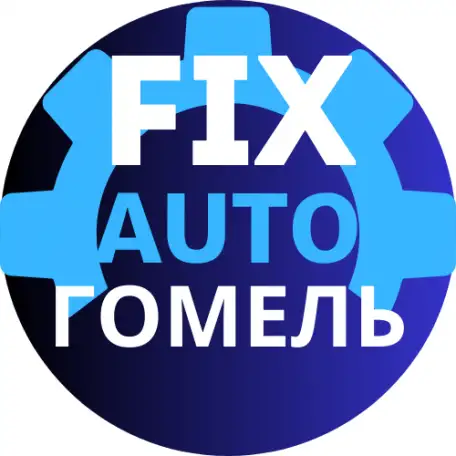 Автозапчасти Гомель FIXAUTO.BY, фотография 2
