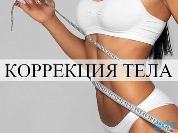 Профессиональный массаж в Минске, фотография 5