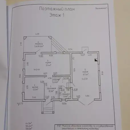 Продам дом рядом с городом Вилейка, Вилейский район, д. Ивонцевичи, ул. Луговая, д. 10, фотография 15