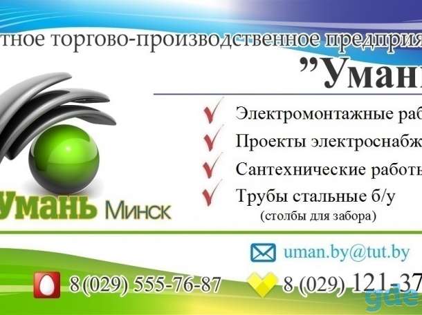 Подключение посудомоечных машин., фотография 6