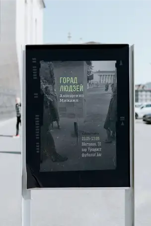 Услуги графического дизайна от BIBAM Group, фотография 2