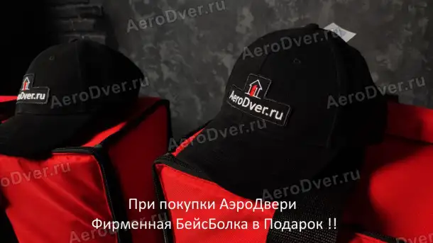 Аэродверь Retrotec RU-6000 купить аэродверь по выгодной цене, фотография 6