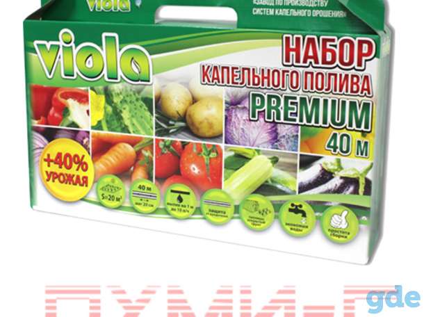 Наборы капельного полива, фотография 1