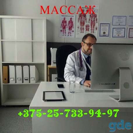Профессионально все виды массажа у себя на массажном столе, фотография 1