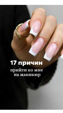 Маникюр. Педикюр., фотография 1