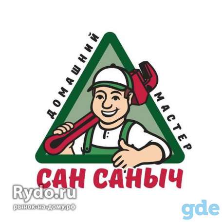 Услуги сантехника на дому, фотография 1