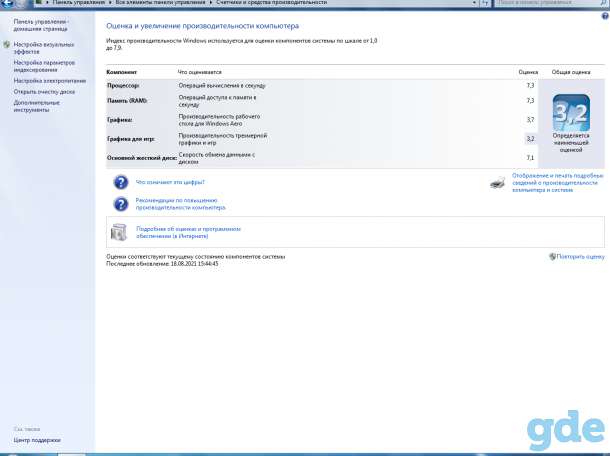 Системный блок на базе AMD Phenom II, фотография 5