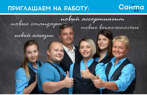 Грузчик, фотография 1