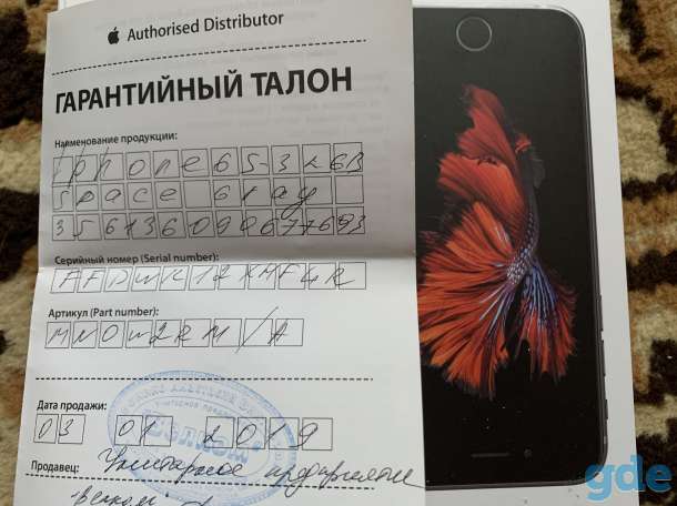 Продам iPhone 6s, фотография 4