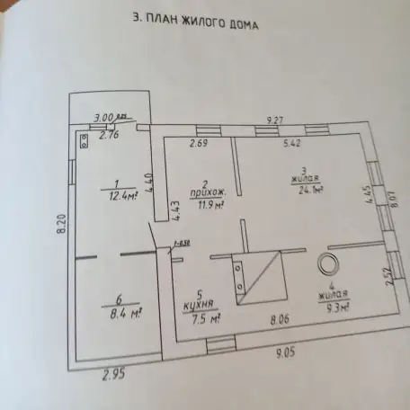 Продается дом в г. Дубровно, фотография 2