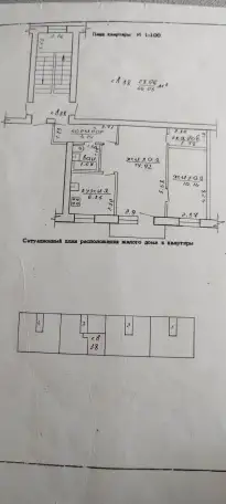 Квартира, Пушкина дом 3, фотография 1
